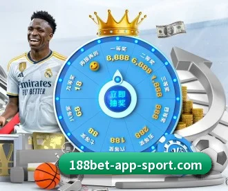 188bet体育 APP 深度功能
