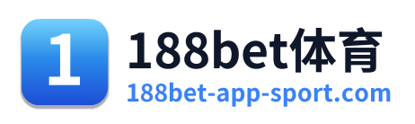 188bet体育